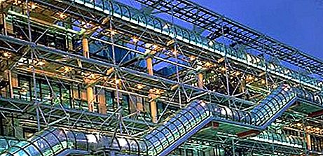 Pompidū centra kultūras centrs, Parīze, Francija