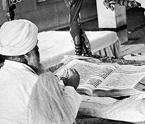 Escritura sagrada de Adi Granth Sikh