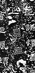 Lishu Chinees schrift